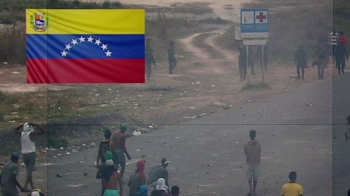베네수엘라 원조품 반입 놓고 시민-군 충돌…유혈 사태