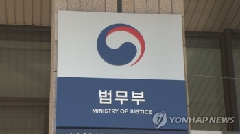 '범죄피해기금 사각지대' 성폭행 피해여성 등에 3천600만원 지원