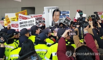 '한국당 해체하라' 전당대회 규탄 기습시위 수십명 체포