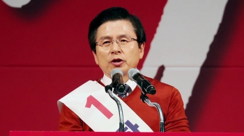 한국당 신임 당대표에 황교안…'우경화' 우려 목소리