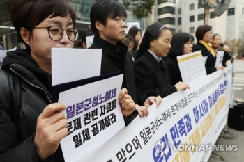 “일본 전쟁범죄 사죄·배상하라“ 남북해외여성단체 공동성명