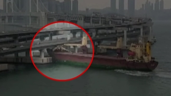 '술 취한 선장'의 6천톤급 화물선, 광안대교 교각 충돌