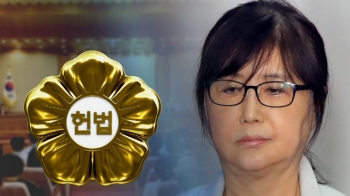 헌재 “박영수 특검법 합헌“…최순실 헌법소원 '기각'