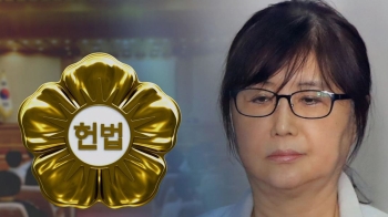 헌재 “박영수 특검법 합헌“ 결정…최순실 헌법소원 기각