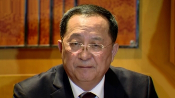 [영상] 북 이용호 “민생제재 5건 해제 시 영변핵시설 폐기“