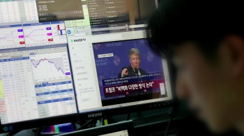 증시도 '회담 결렬' 쇼크…남북 경협주 20% 안팎 급락