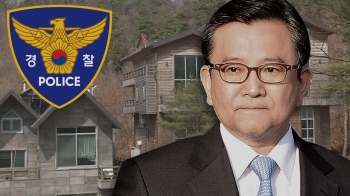 검찰서 무혐의 처분 '김학의 사건' 반전? “증거 3만건 누락“