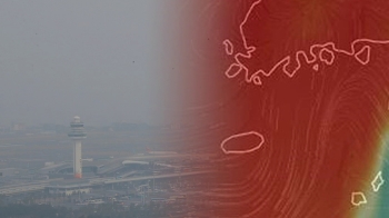 '사라진' 한라산…최악 미세먼지에 하늘·바닷길도 막혀