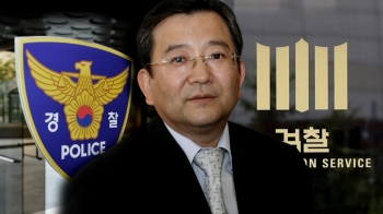 “검찰 6년간 뭘 했나“ 경찰 반박…'부실수사' 진실게임