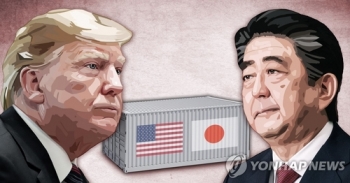 이번에는 일본 차례?…트럼프 “대일 무역적자 지나쳐“ 또 압박