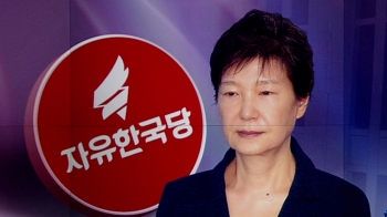 한국당 연일 '박근혜 사면' 언급…민주당 “의도적 띄우기“