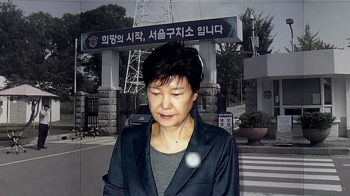'박근혜 석방' 목소리 높이는 한국당…남은 재판과 쟁점은?