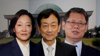 청문 준비 돌입한 국회…한국당 “인사가 망사, 철저 검증“