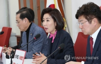 나경원 “비례대표 폐지·의원정수 270석“…한국당안 제시
