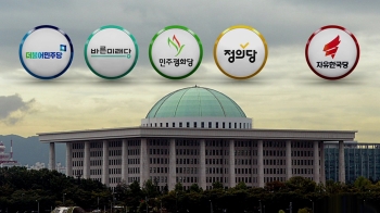 돌연 '비례대표제 폐지' 들고 나온 한국당…비판 쏟아져