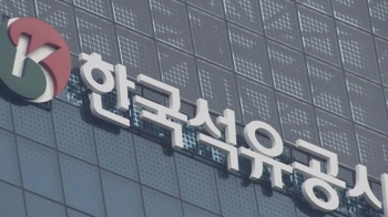 '부채 22배' 자원개발 후유증…알짜 해외 자산 내놓을 판