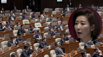 [국회] 나경원 '논란의 연설' 일파만파…여 “국가원수 모독죄“