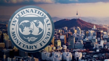 IMF “한국 성장 중단기 역풍…9조 추경“ 이례적 권고