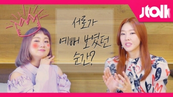 '마매뷰3' 한혜진-박나래, 서로가 가장 예뻐 보였던 순간은?