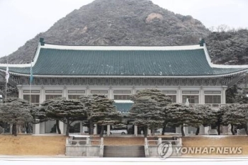 감사원, 청 업무추진비 일식집·백화점 사용 “문제없다“ 결론