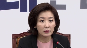 [야당] 민주, 나경원 징계안 제출…한국당 “홍영표 징계“ 맞불