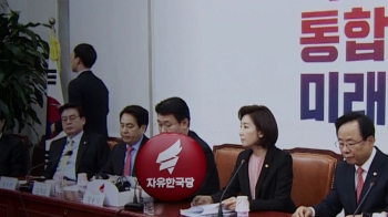 “만취 정권“ “청와대 심부름센터“…한국당, 연일 '말폭탄'