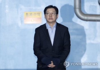 '댓글조작 실형' 김경수 19일 2심 첫 재판…보석심문도 진행