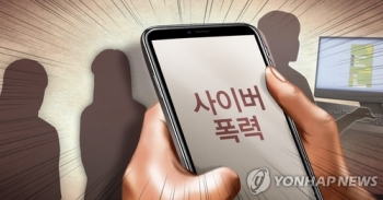학대·SNS 범죄에 떠는 일 아동·청소년들…적발 역대 '최다'