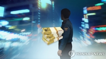 '성매매 업소 운영' 경찰 간부, 뇌물받고 단속정보도 유출