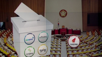 여야 4당, 선거제 '패스트트랙' 막바지 조율…한국당 “야합“