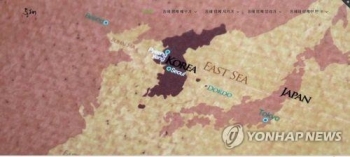 일 언론 “1993년 간행 한 해도에 '일본해' 표기 발견“ 주장