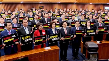 여야 4당 선거제 “합의“ vs 한국당 “야합“…험로 여전