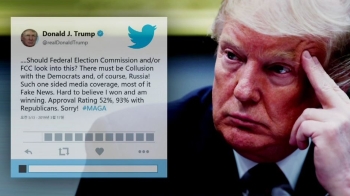트럼프, 고인 된 매케인에 '거친 트윗'…언론엔 '엄포'