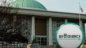 바른미래, '선거제 처리' 놓고 갈등 격화…긴급 의총 소집