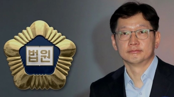 '1심' 비난한 김경수 지사…재판부 “우려되면 기피 신청“