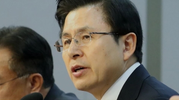 황교안 “문재인 정부, 썩은 뿌리“…비판 수위 높이는 한국당