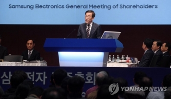 삼성 김기남 “불확실성 증대…5G·AI 등 반도체 수요 증가“