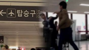 “한국인 싫다“ 공항 난동 일본인, 알고 보니 후생성 간부