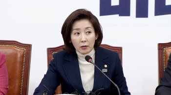 [비하인드 뉴스] 나경원 “반민특위 아닌 반문특위“…70년 초월한 '해명'