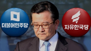 “황교안, 수사 자청하라“ “끼워넣기“…'김학의 수사' 충돌