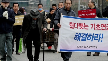 “줬다 뺏는 기초연금 해결하라“…손수레 끌고 항의 시위