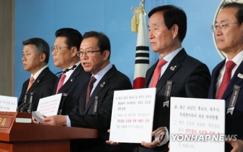 산업위 한국위원들 “자료제출 거부하는 박영선 청문회 연기해야“