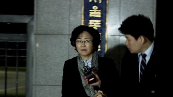 [여당] 김은경 구속영장 기각…“국정농단·탄핵 특수성 고려“