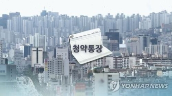 '청약불패' 깨진 분양시장 내달 물량공세…전국 4만7천가구 분양