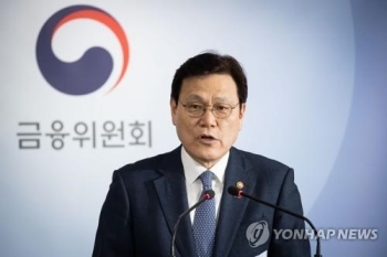 최종구 “대한항공 사례, 스튜어드십코드 긍정적 측면“