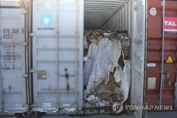 평택당진항 보관 '필리핀 U턴 폐기물' 내달 행정대집행