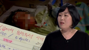 '햄버거병' 피해 아동 어머니 “왜 아이가 자책해야 하나“