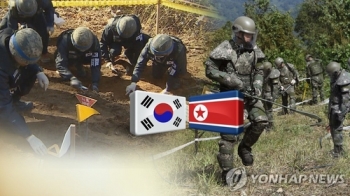 남측 단독 DMZ 유해발굴 오늘 개시…발굴단 100여명 투입