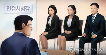 방과후강사 뽑는데 용모·혈색 따진 초등학교 감사로 적발