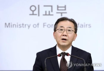 외교부, 일본 새 연호 발표에 “한일관계 미래지향 기대“